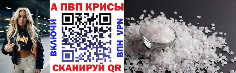 A PVP крисы CK  omg как зайти  Теберда 