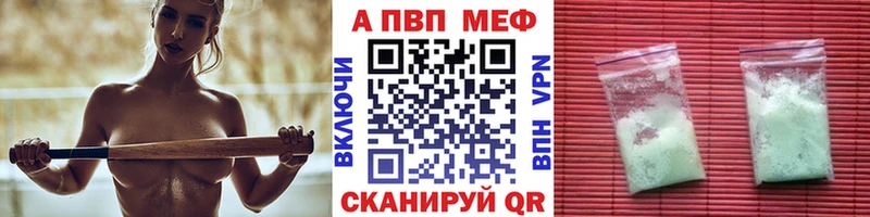 Alpha-PVP Crystall Теберда