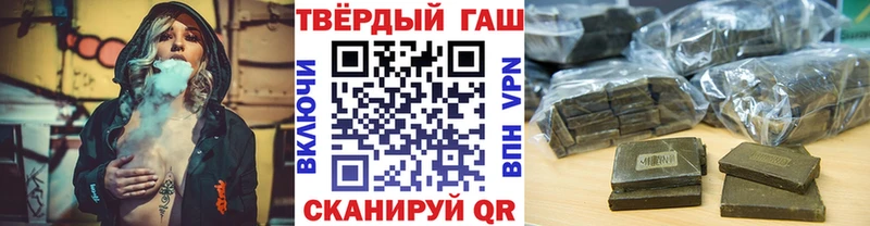 ГАШИШ Cannabis  blacksprut зеркало  Теберда 