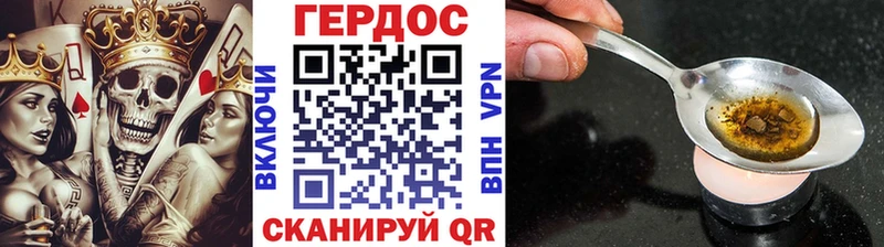ГЕРОИН афганец  где купить наркотик  МЕГА сайт  Теберда 