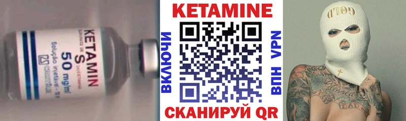 Кетамин VHQ как найти закладки Теберда
