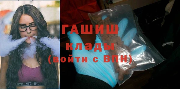 герыч Баксан