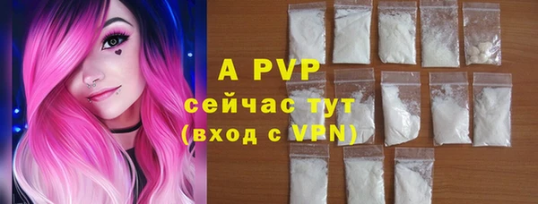 скорость mdpv Балахна