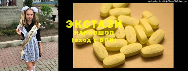 скорость mdpv Балахна