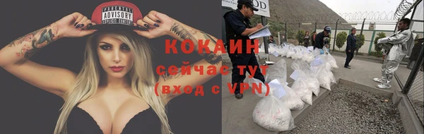 герыч Баксан