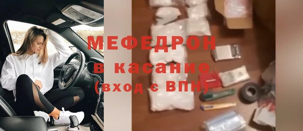 герыч Баксан