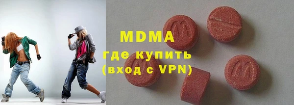 PSILOCYBIN Балабаново