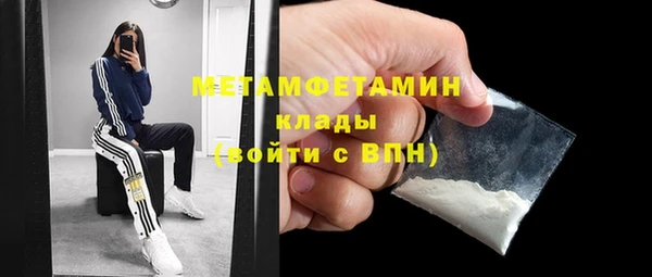 PSILOCYBIN Балабаново