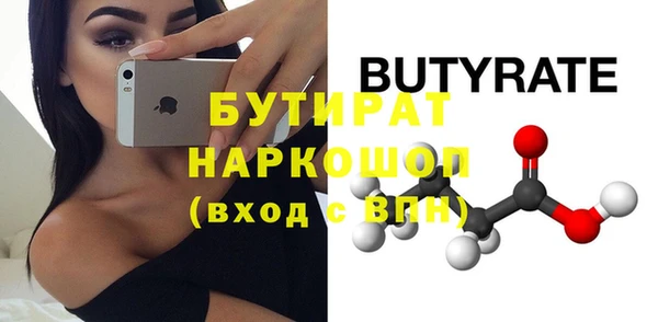 PSILOCYBIN Балабаново