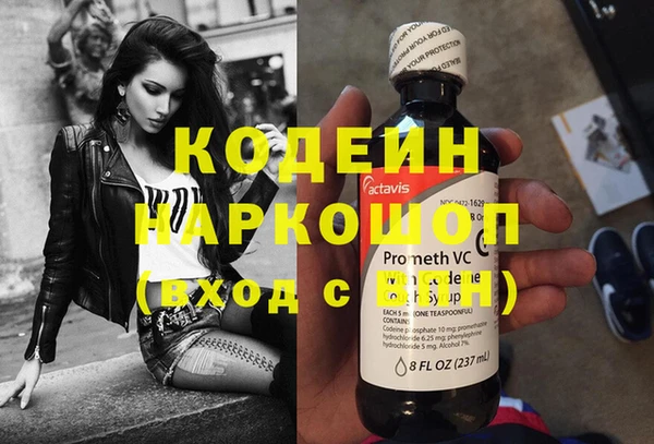 PSILOCYBIN Балабаново