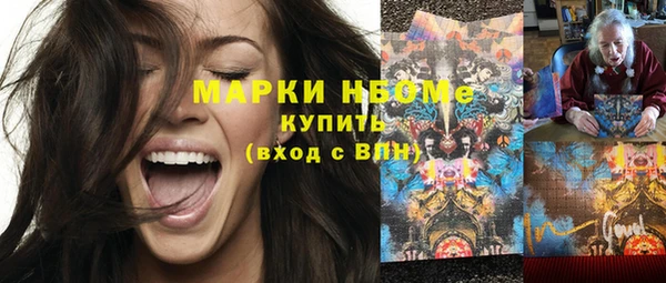 PSILOCYBIN Балабаново