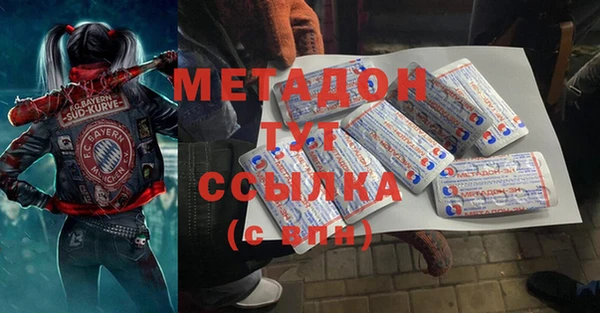 скорость mdpv Балахна