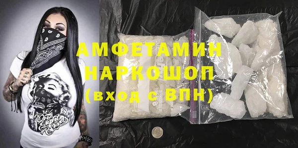герыч Баксан