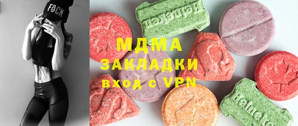 герыч Баксан