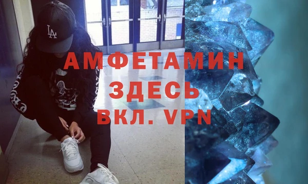 герыч Баксан