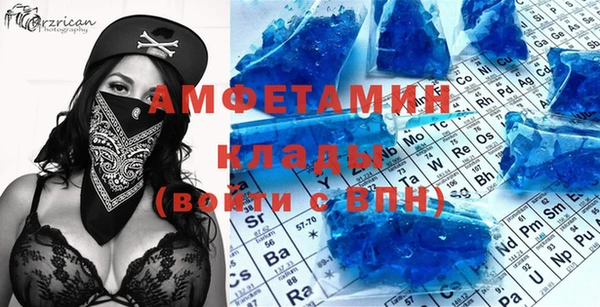 скорость mdpv Балахна
