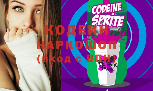 герыч Баксан