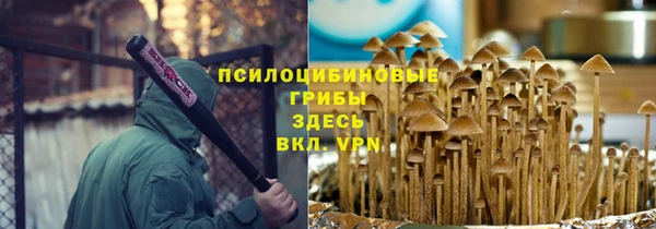 герыч Баксан