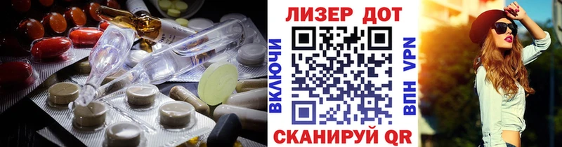ЛСД экстази ecstasy  Теберда 