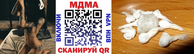 МДМА Molly  это наркотические препараты  Теберда 