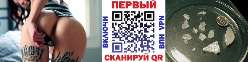 где найти наркотики  Теберда  Первитин Декстрометамфетамин 99.9% 