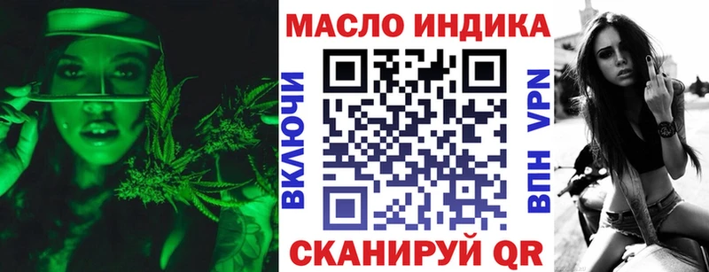 купить наркоту  Теберда  ТГК вейп 