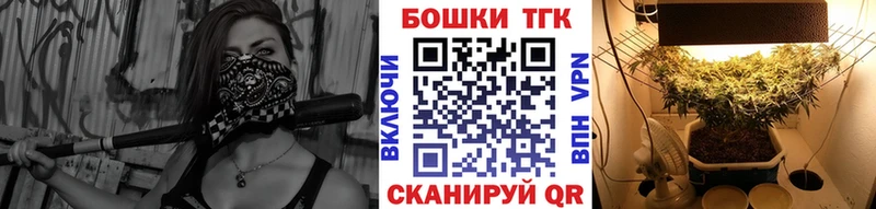 Каннабис тримм  Теберда 